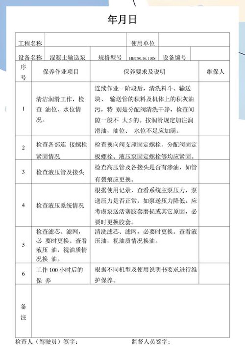 实验室设备管理:智慧与规范并存